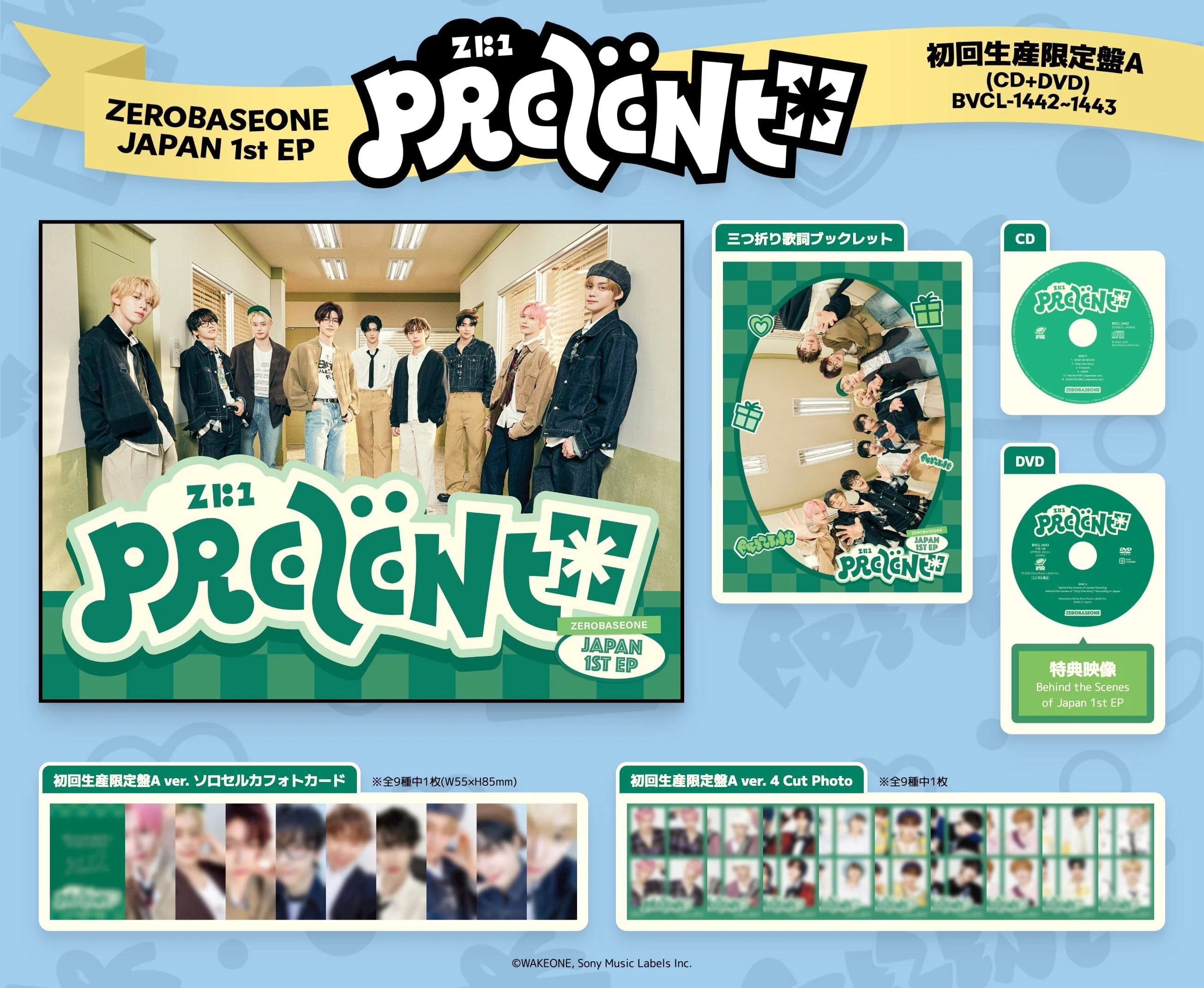 ZB1 - PREZENT (JAPAN 1ST EP) - Image 4