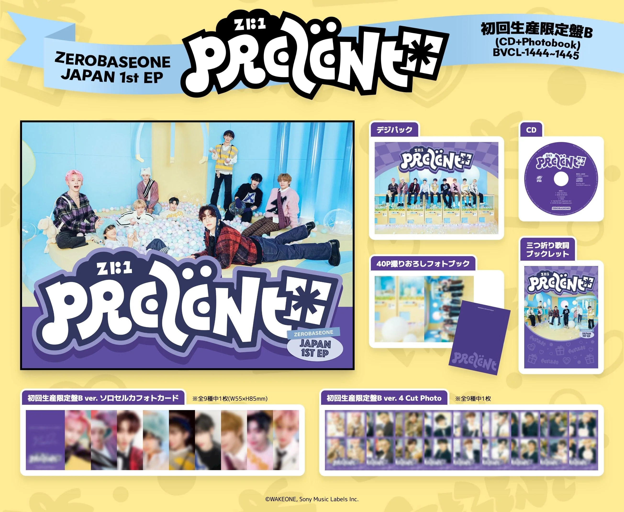 ZB1 - PREZENT (JAPAN 1ST EP) - Image 6